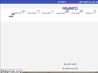 pawinto.com