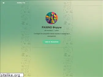 pawno.su