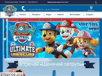 pawpatrol.com.ua