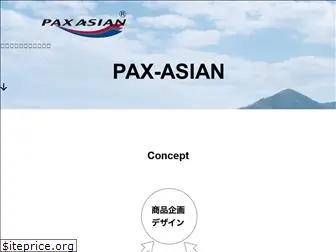 pax-asian.co.jp