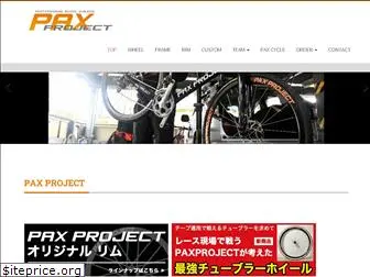 paxproject.com