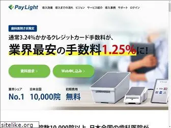 pay-light.com