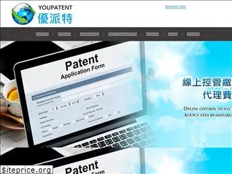 pay-patent.com
