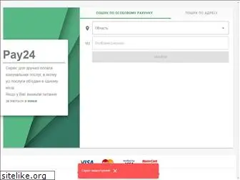 pay24.net.ua