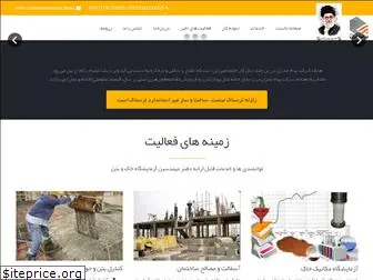 payamomran.com