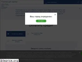 payasv.ru