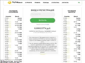paycoin.site