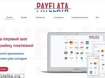 payelata.com