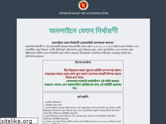 payfixation.gov.bd