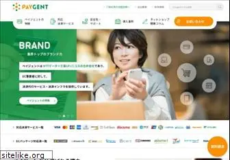 paygent.co.jp