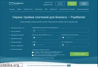 www.paymaster.ru website price