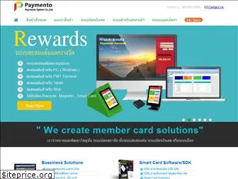paymentosystem.com