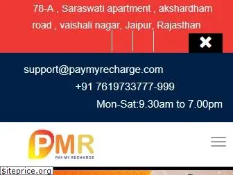 paymyrecharge.in