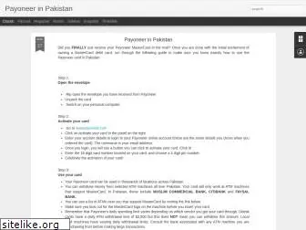 payoneerpakistan.blogspot.com