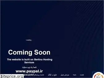 paypal.ir