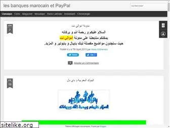 paypalmaghrib.blogspot.com