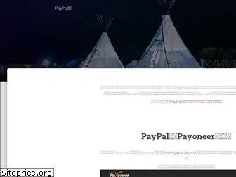 paypaltixianrmb.com