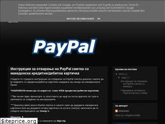 paypalvomakedonija.blogspot.com