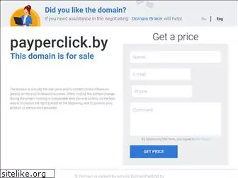 payperclick.by