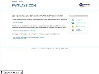 payplays.com