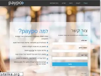 paypo.com