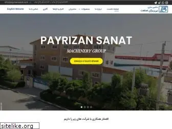 payrizansanat.com