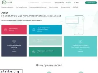 paysecure.ru