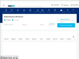 paytm.me