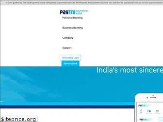 paytmbank.com