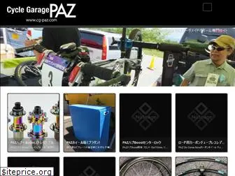 paz-wheel.com