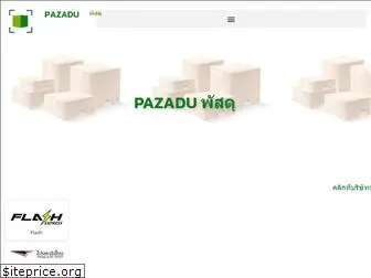 pazadu.com