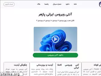 pazahr.com