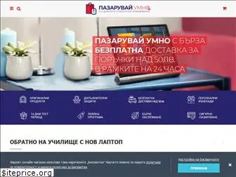 pazaruvaiumno.bg