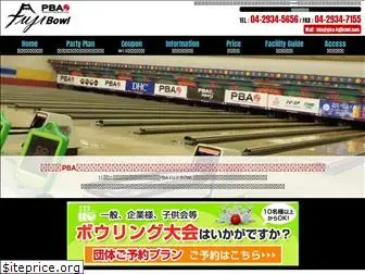 pba-fujibowl.com