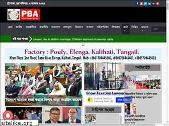 pba.agency