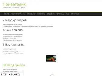 pbank.dp.ua