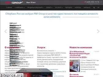 pbf-group.ru