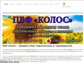 pbf-kolos.com.ua