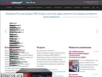 pbfgroup.ru