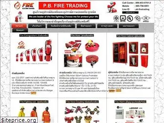 pbfiretrading.com