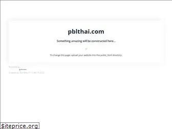 pblthai.com