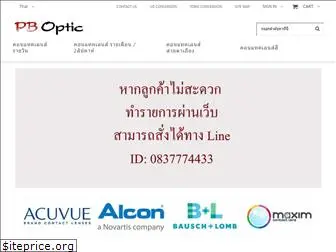 pboptic.com