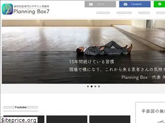 pbox-jp.com
