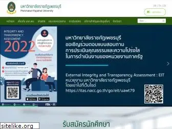 pbru.ac.th thumbnail