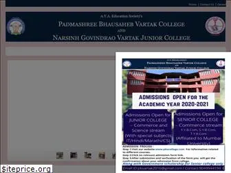 pbvcollege.com