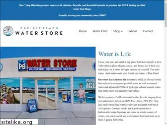 pbwaterstore.com