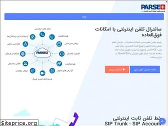 pbx.co.com