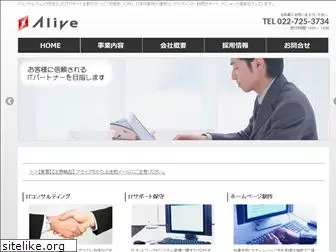 pc-alive.com