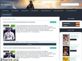 pc-console.ucoz.net