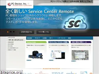 pc-doctor.co.jp